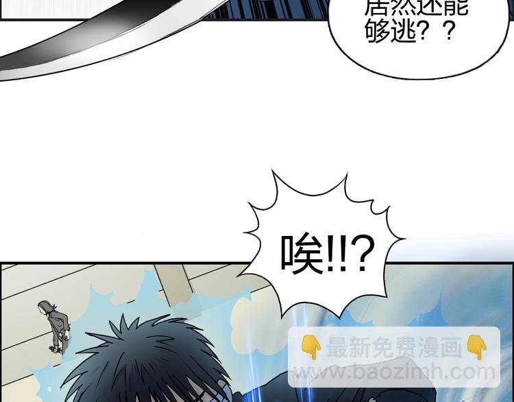 第74话 A级武者57
