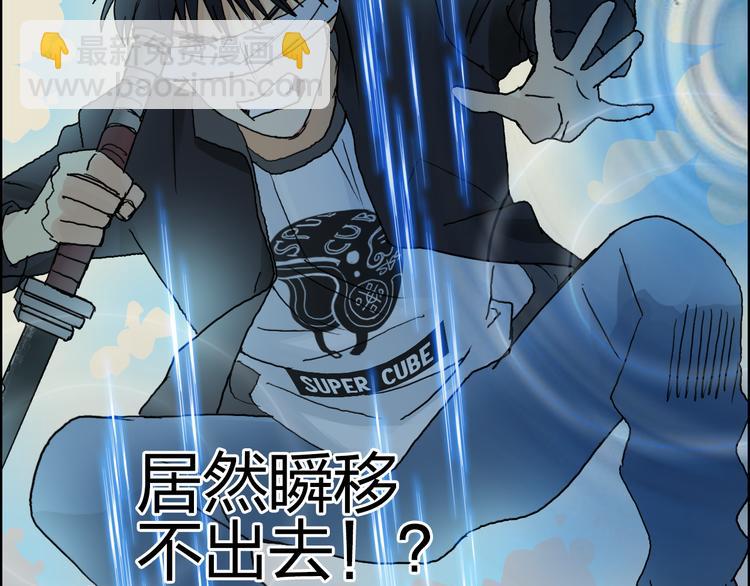 第74话 A级武者58