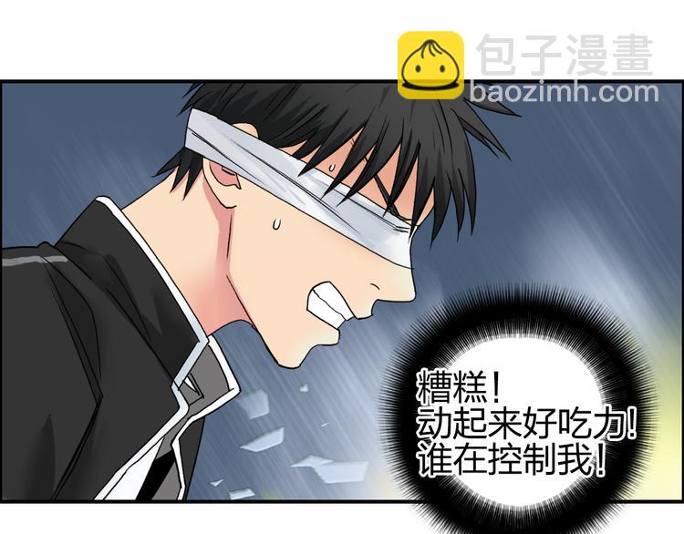 第74话 A级武者6
