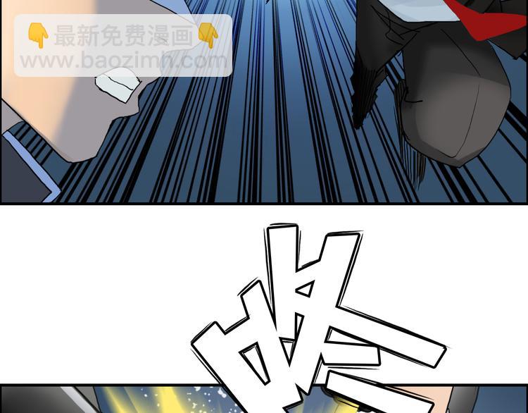 第74话 A级武者62