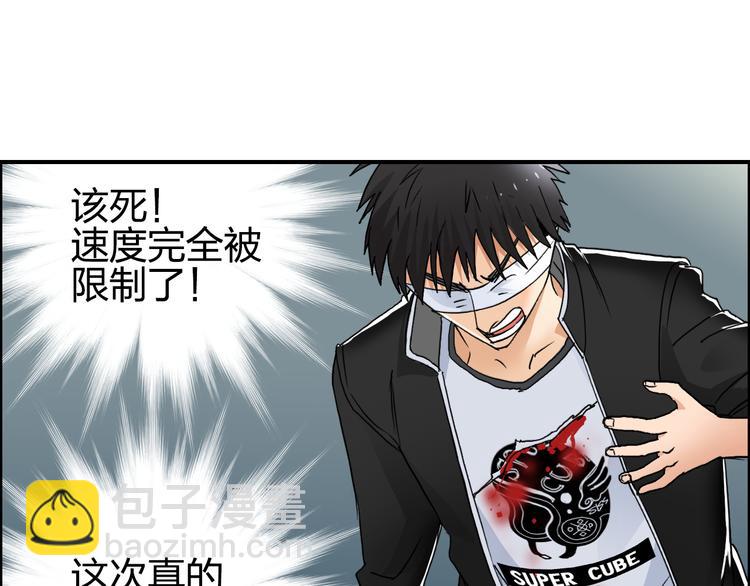 第74话 A级武者68