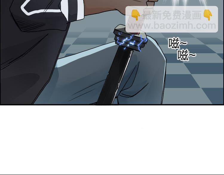 第74话 A级武者70