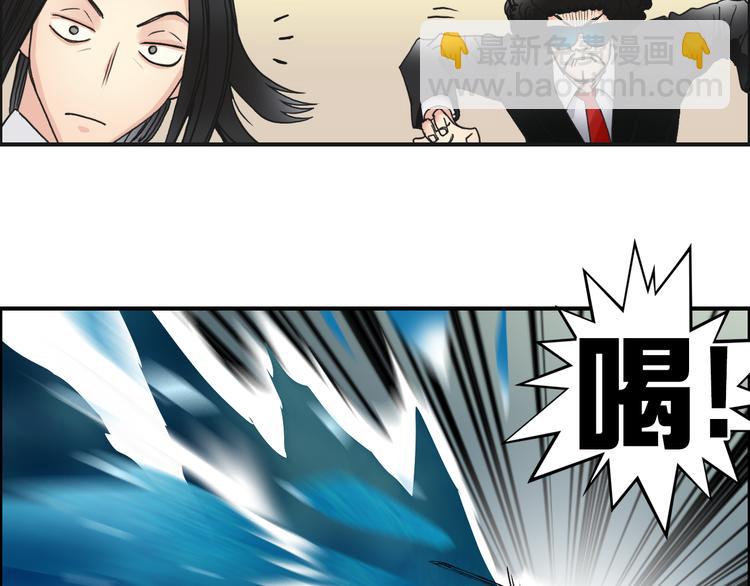 第74话 A级武者74