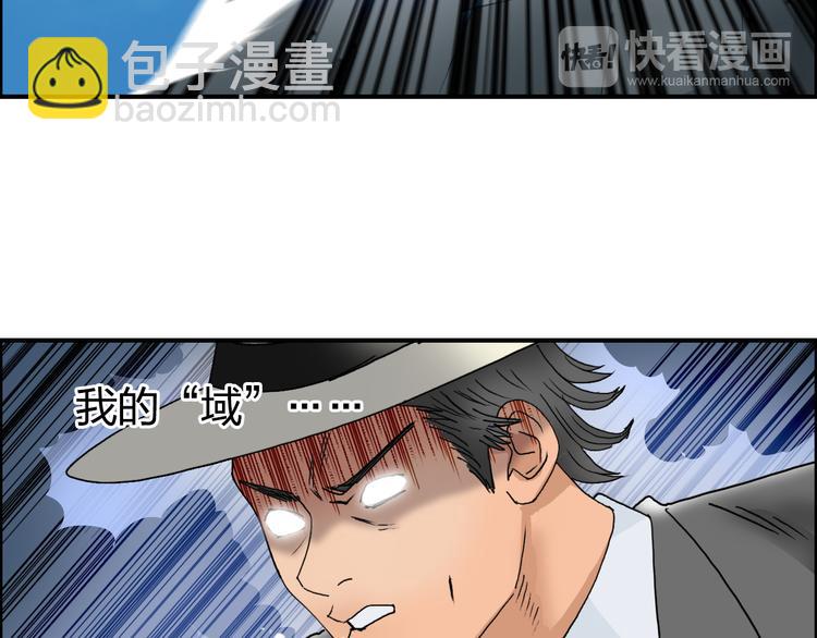 第74话 A级武者79