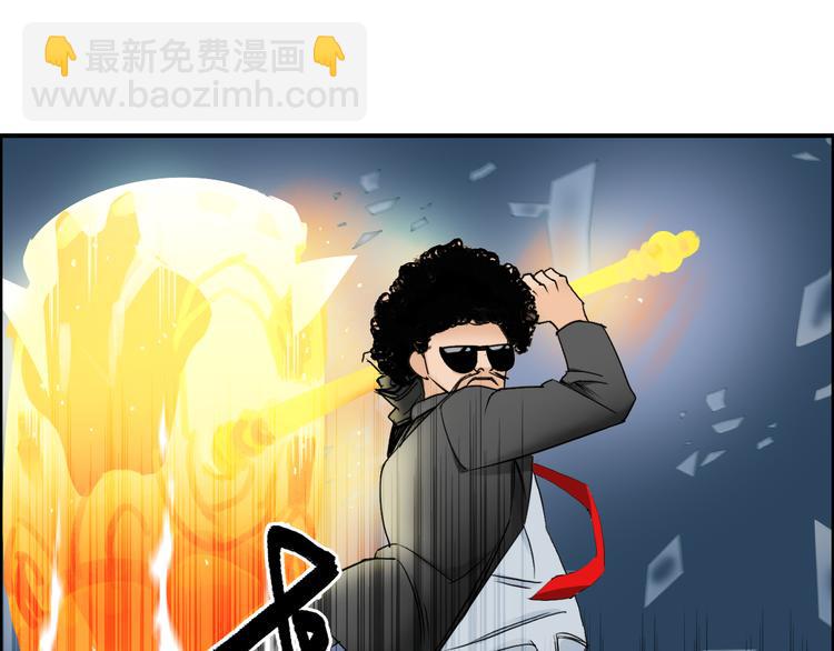 第74话 A级武者8