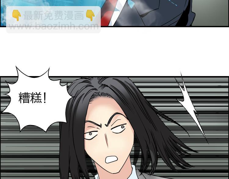 第74话 A级武者82