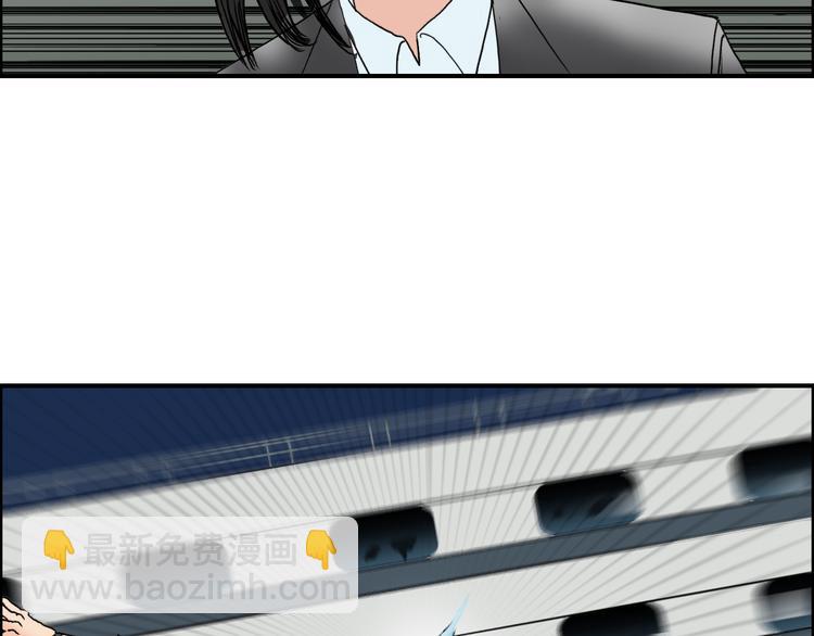 第74话 A级武者83
