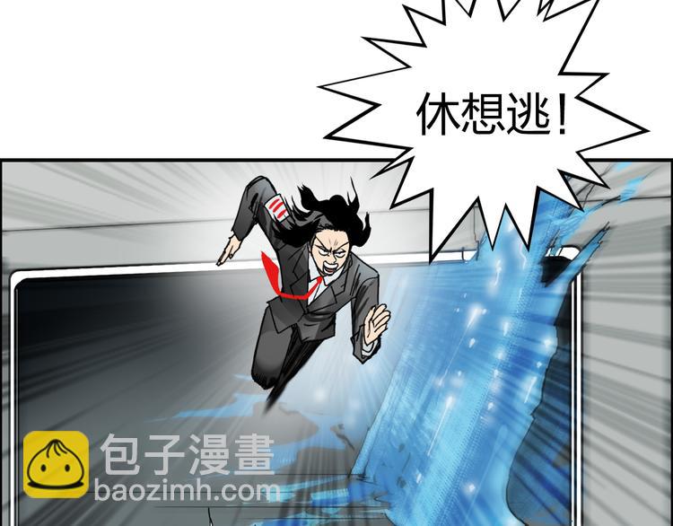 第74话 A级武者85
