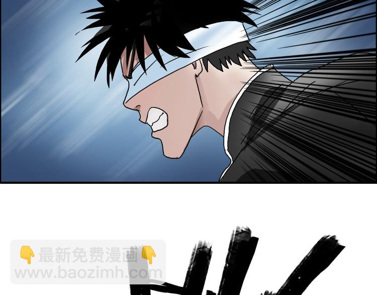 第74话 A级武者87