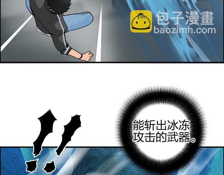 第74话 A级武者89