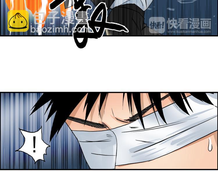 第74话 A级武者9