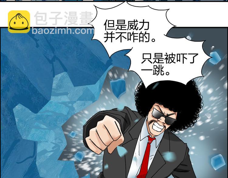 第74话 A级武者91