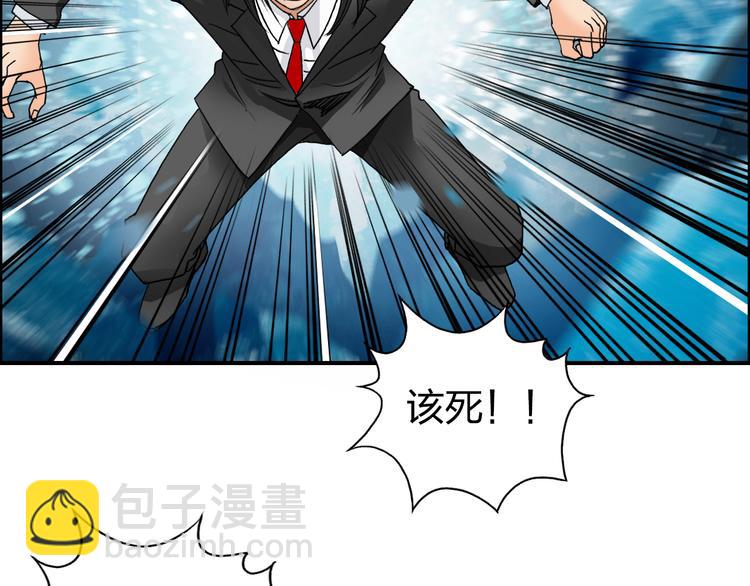 第74话 A级武者93