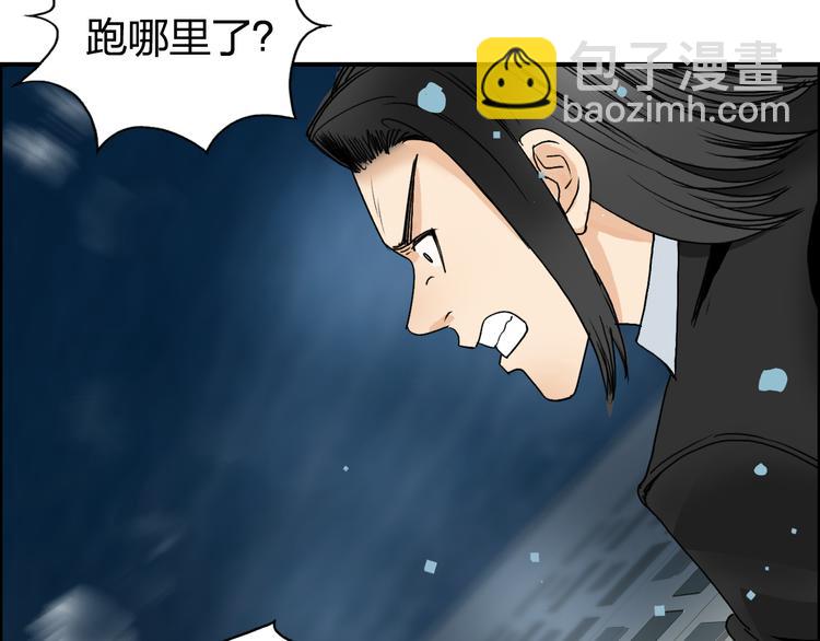 第74话 A级武者94
