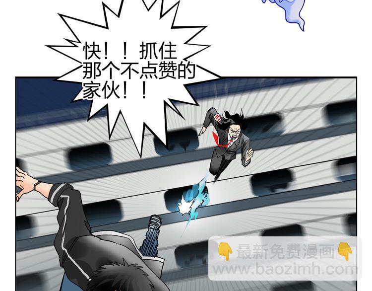 第74话 A级武者96