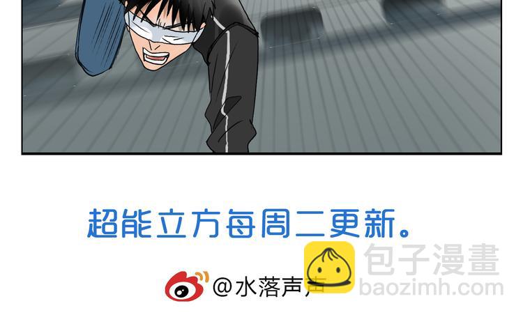第74话 A级武者97