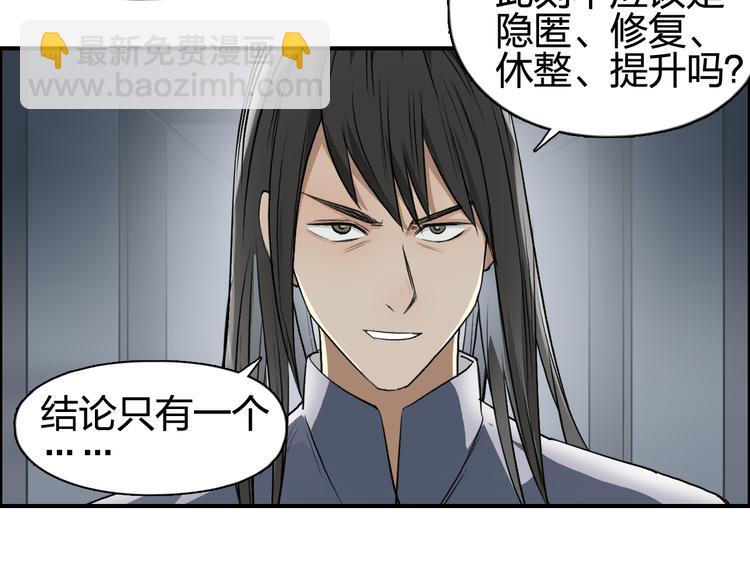 第77话 公平交易17