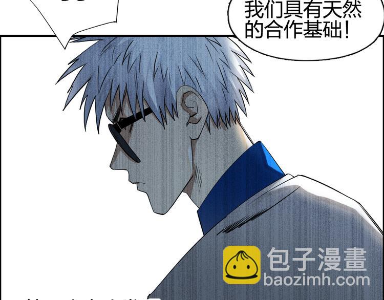 第77话 公平交易19