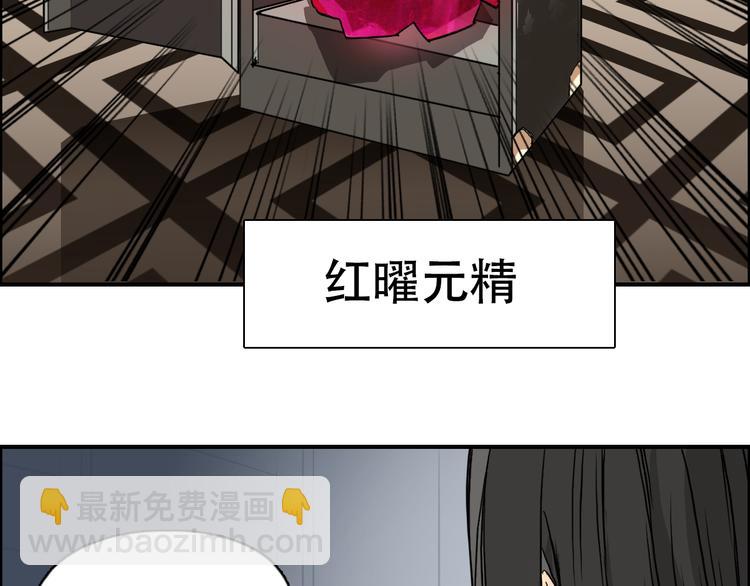 第77话 公平交易28