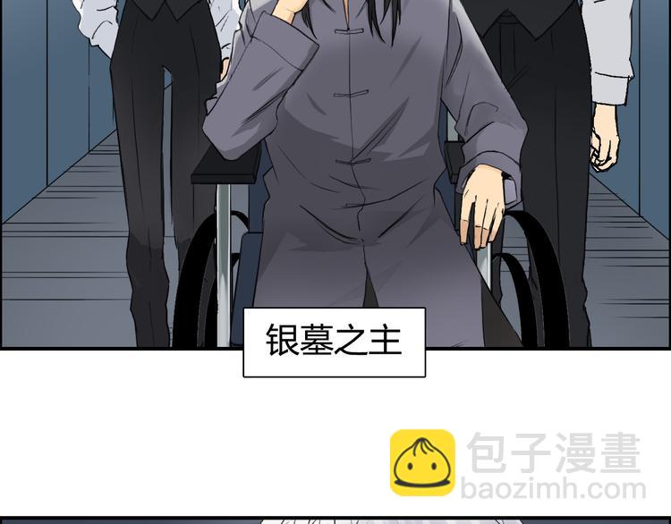 第77话 公平交易3