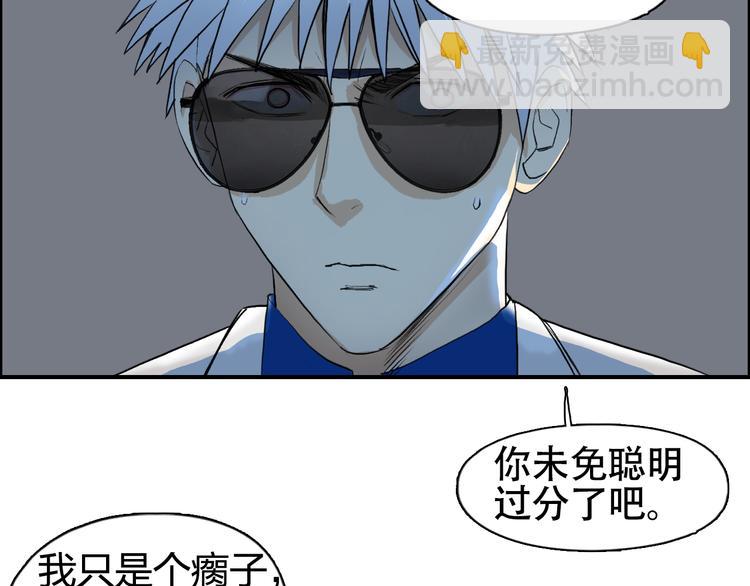 第77话 公平交易34