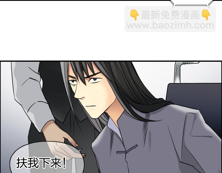第77话 公平交易37