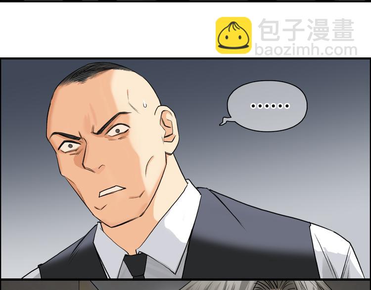 第77话 公平交易40