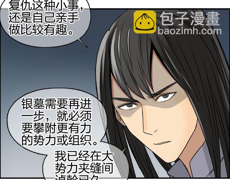 第77话 公平交易44