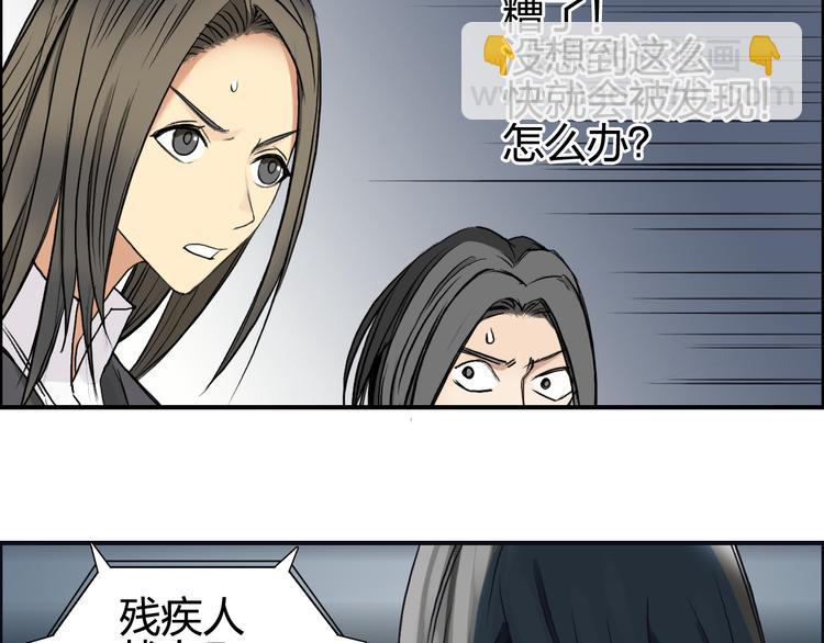 第77话 公平交易5