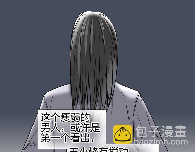 第77话 公平交易53