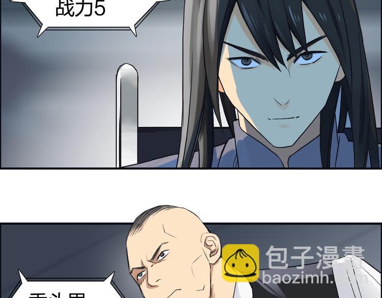 第77话 公平交易6