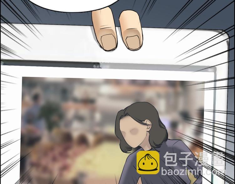 第77话 公平交易65