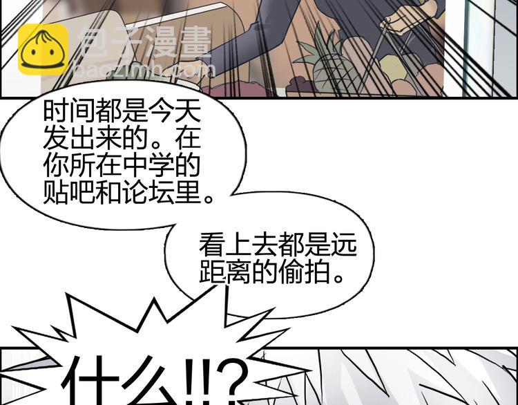 第77话 公平交易66