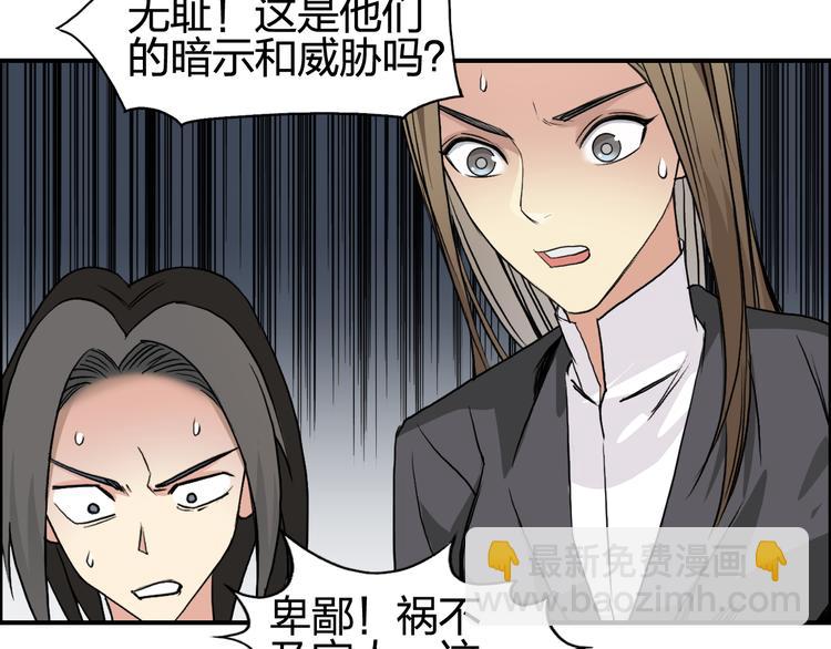 第77话 公平交易68