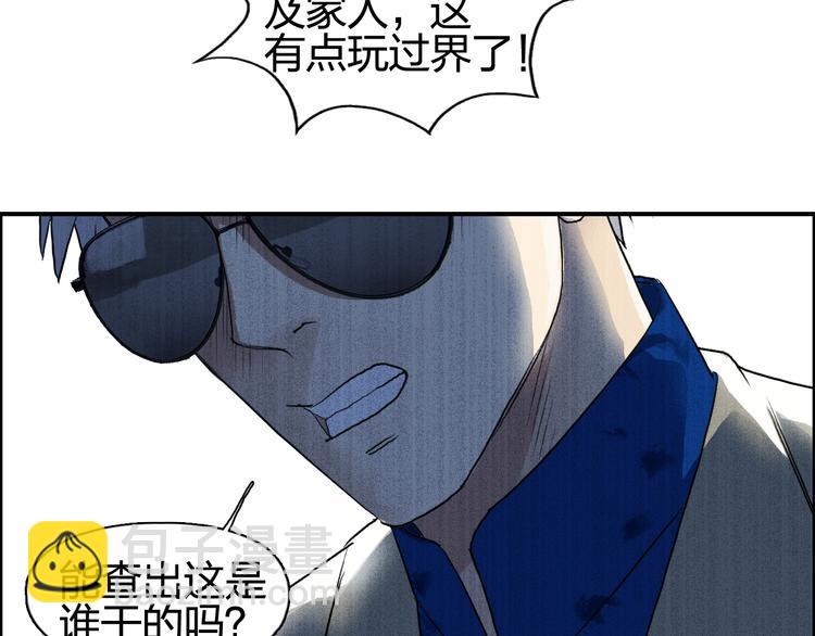 第77话 公平交易69