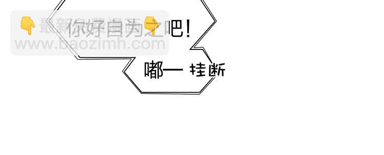 第77话 公平交易83