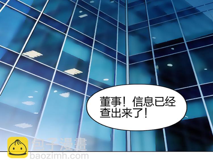第77话 公平交易86