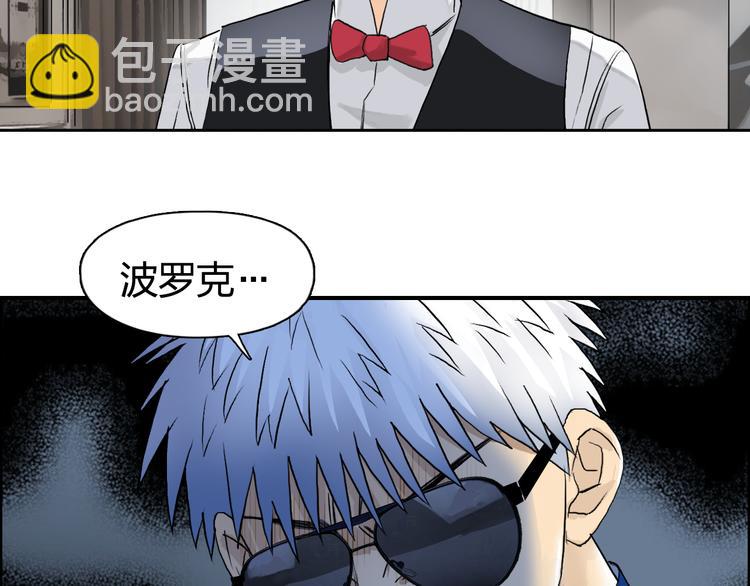 第77话 公平交易88