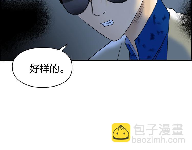 第77话 公平交易89