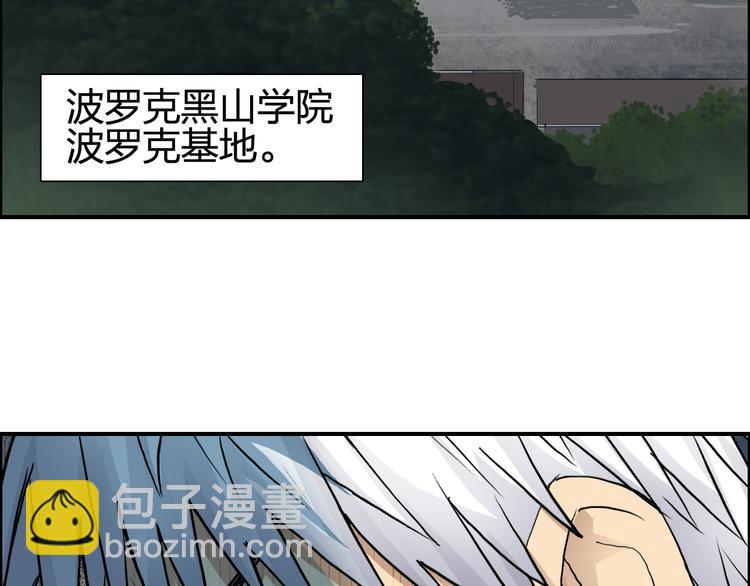 第77话 公平交易91