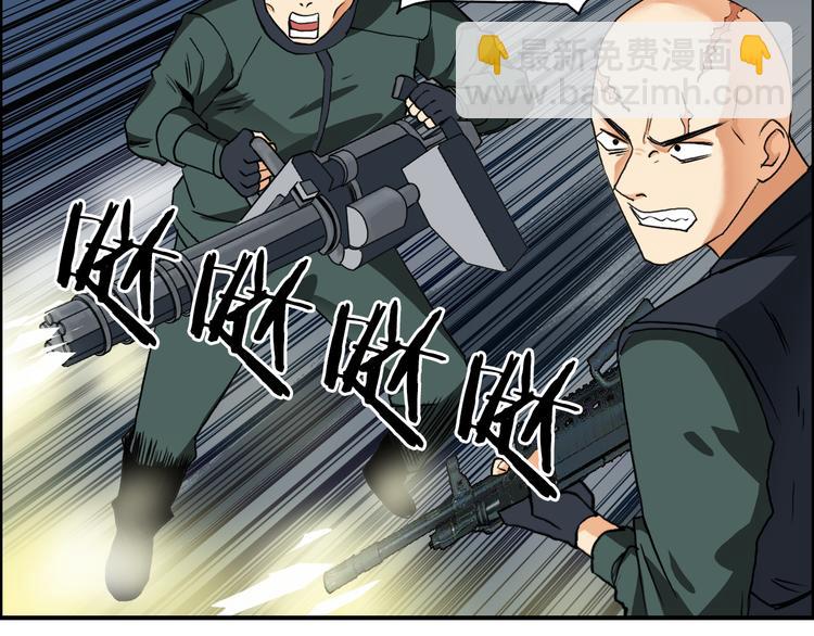 第78话 怒闯杀手组织33