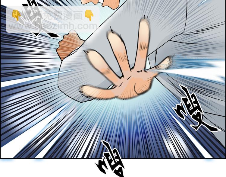 第78话 怒闯杀手组织51