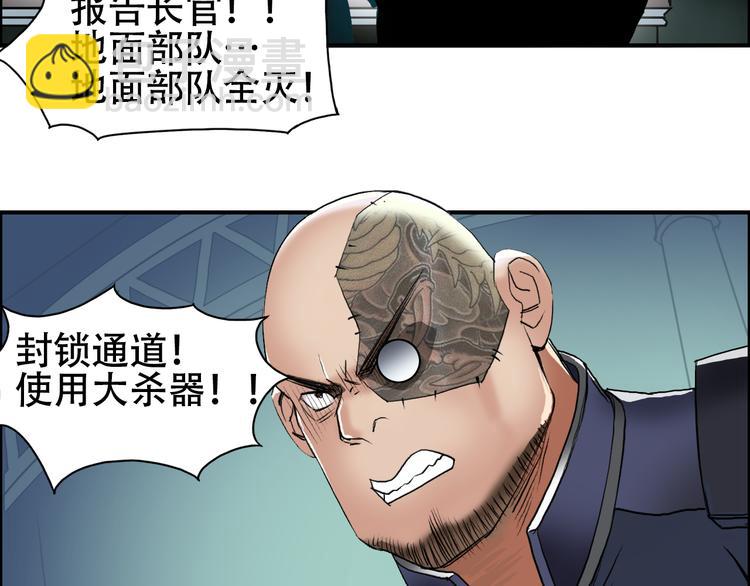 第78话 怒闯杀手组织74