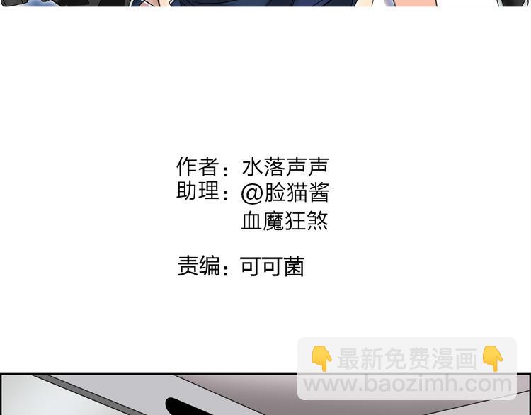 第84话 暗算1