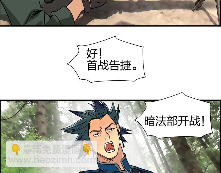 第84话 暗算10