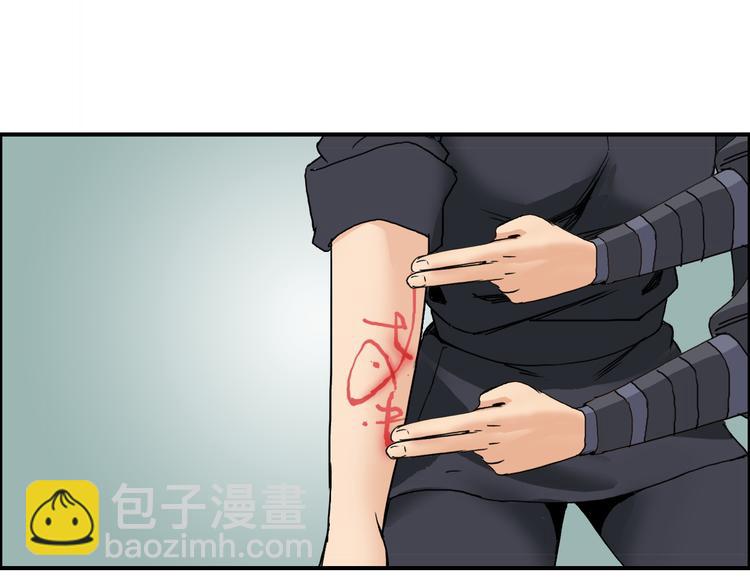 第84话 暗算100
