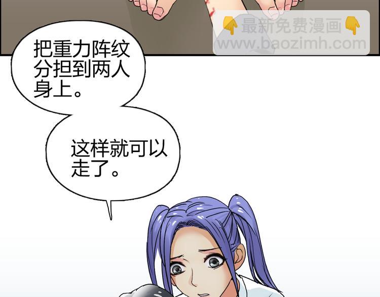 第84话 暗算106