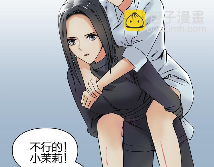 第84话 暗算107
