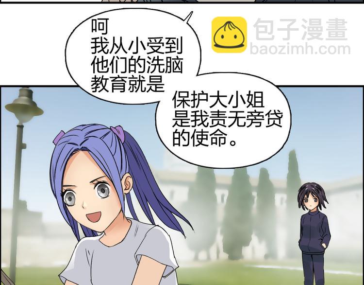 第84话 暗算110