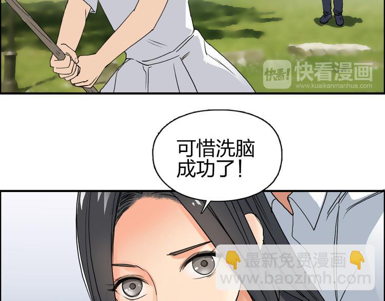 第84话 暗算111